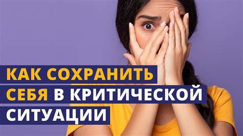 Как сохранить спокойствие и принять необходимые меры при пробуждении после жуткого сна о пламени и огне