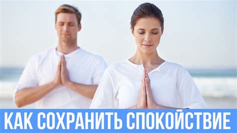 Как сохранить спокойствие после сна с потерей сознания?