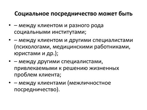 Как социальное может быть объяснено через социальное