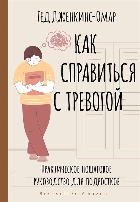 Как справиться с "суетой сует"