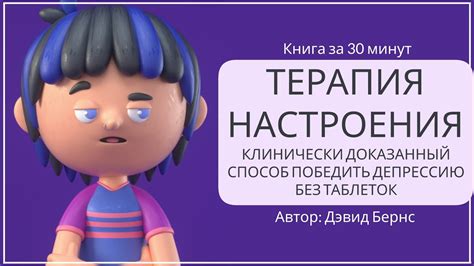 Как справиться с дезориентацией?