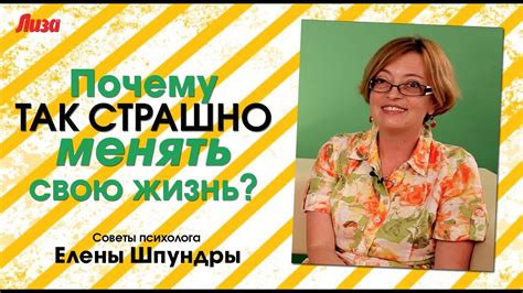 Как справиться с накалом страстей: полезные советы и стратегии