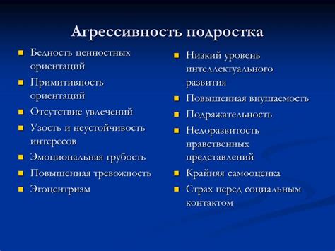 Как справиться с негативным психоэмоциональным фактором