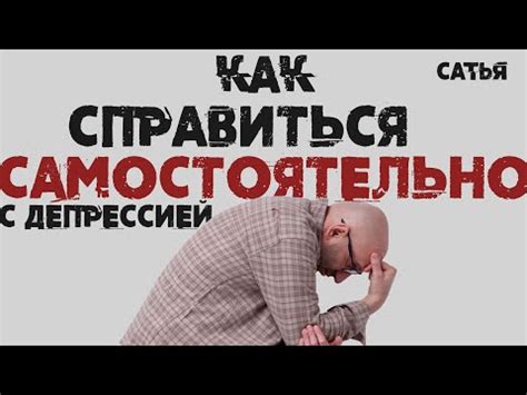 Как справиться с нетривиальной обстановкой