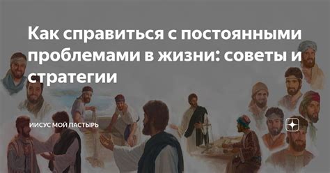 Как справиться с постоянными сновидениями о движении Земли?