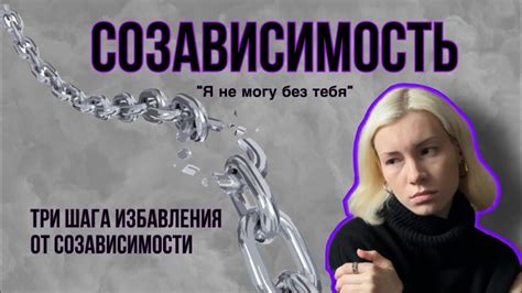 Как справиться с проблемой переоценки себя?