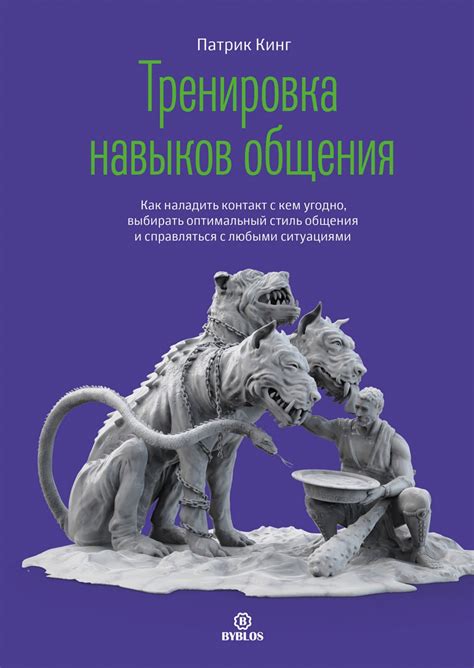 Как справляться с ограничением общения