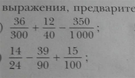 Как стало понятно значение этого выражения?