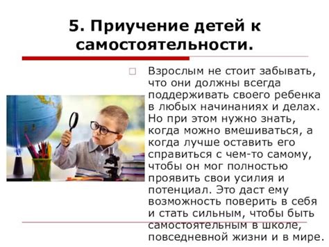 Как стать взрослым: шаги к самостоятельности