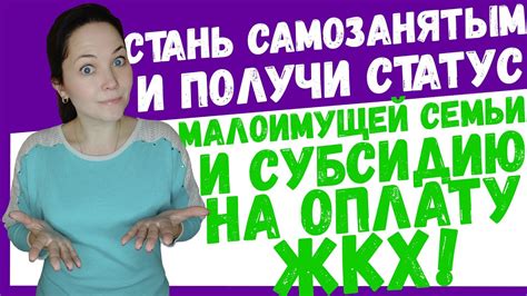 Как стать идеальным хозяином семьи: советы и рекомендации