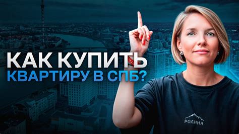 Как стать клиентом СГБ