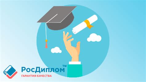 Как стать студентом СПО: получение поступления