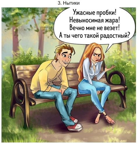 Как токсичное поведение влияет на окружающих?