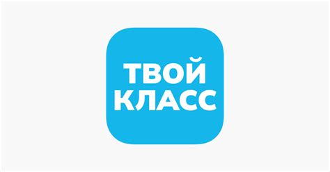 Как толковать твой класс?