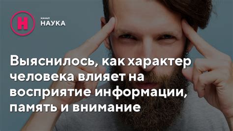 Как тоновый язык влияет на восприятие информации