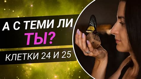 Как троиться влияет на нас?