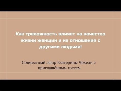 Как тщеславие влияет на отношения с другими людьми