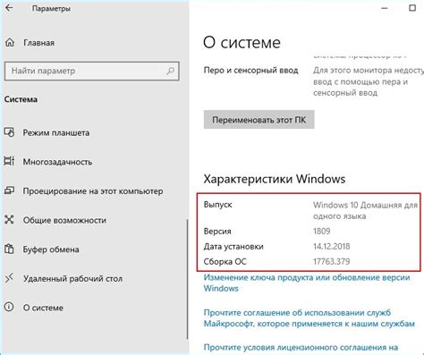 Как удалить последнее исправление Windows 10?