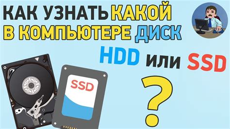 Как узнать, какой диск использовать для отмонтирования