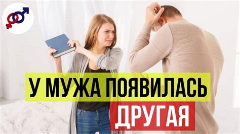 Как узнать, когда кому-то не доверяют