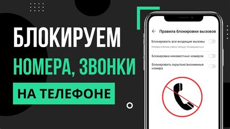 Как узнать, с каких номеров происходят звонки от Яндекса?