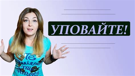 Как узнать, что вас могут увлечь в "омут с головой"?