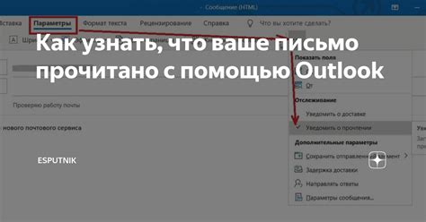 Как узнать, что ваше заявление было перенаправлено?