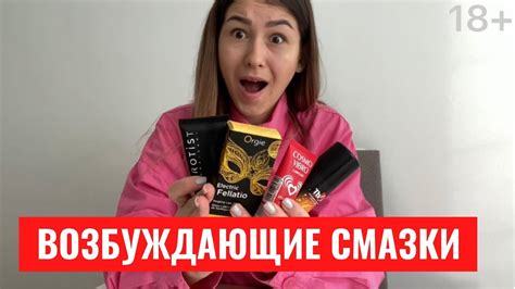 Как узнать, что девушка ощущает проморозку