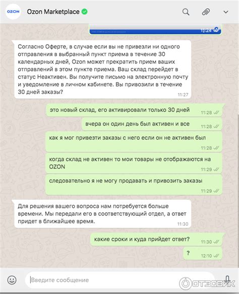 Как узнать, что срок действия подписки истек?