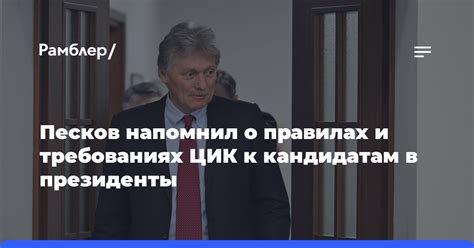 Как узнать о правилах и требованиях конкретного кладбища?