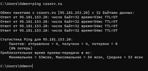 Как узнать пинг до определенного сервера или устройства