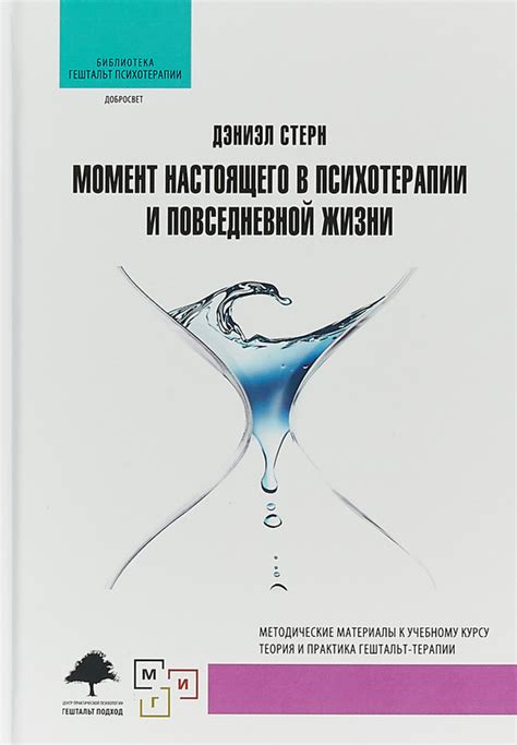 Как уловить момент резонирования в повседневной жизни?