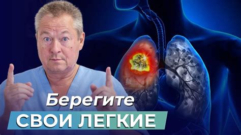 Как улучшить дыхание и избежать дыхательной недостаточности