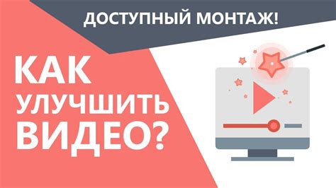 Как улучшить качество сборки письма?