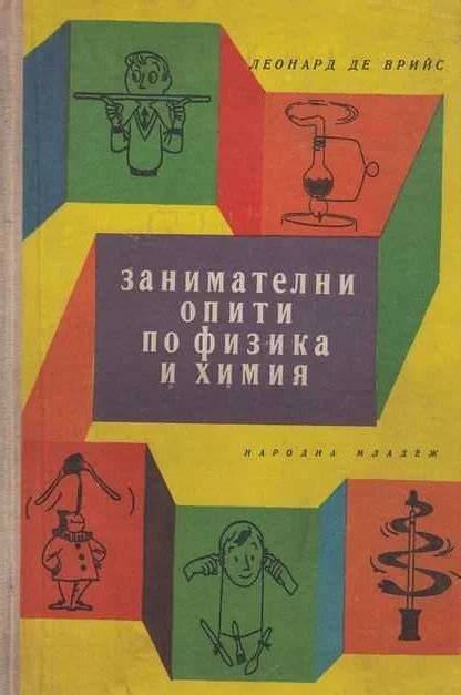 Как улучшить навыки саморазвития?