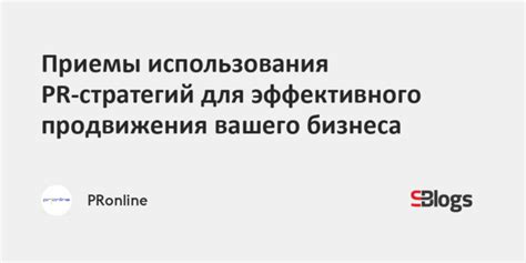 Как улучшить производительность: 7 стратегий для эффективного использования времени