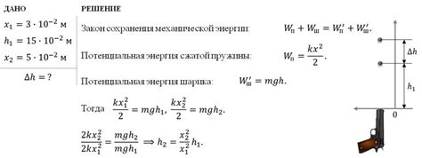 Как уменьшить потерю энергии за счет сопротивления воздуха?