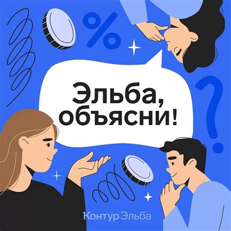 Как уметь слушать собеседника и быть готовым к компромиссам в конструктивном споре?