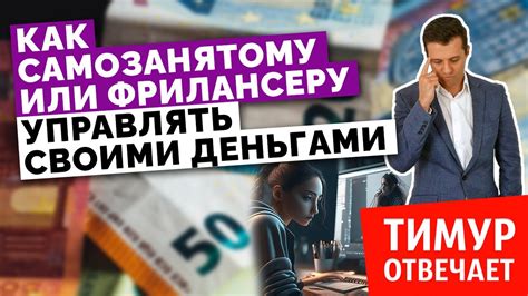 Как управлять полудремой?