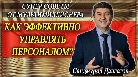 Как управлять супер профилем Баду