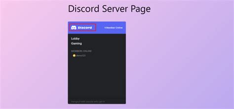 Как установить виджет в Discord