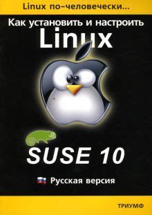 Как установить кодеки на операционную систему Linux