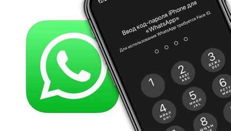 Как установить пароль на приложение WhatsApp для дополнительной безопасности