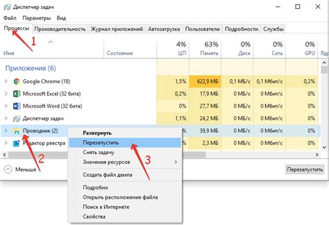 Как устранить предпросмотр