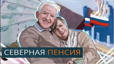 Как учитывается стаж для расчета пенсии?
