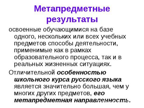 Как формировать и развивать однородный коллектив