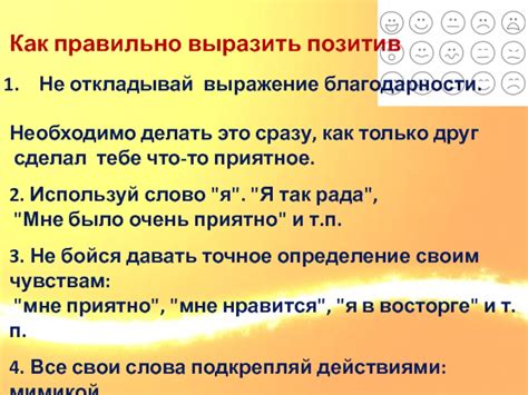 Как формулировать высказывание эффективно и точно?