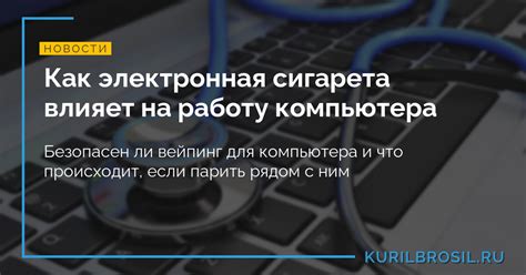 Как фрагментирование влияет на работу компьютера