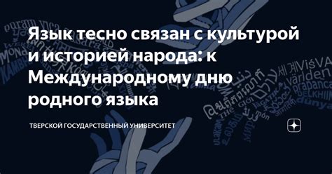 Как фразеологизм "друг ситный" связан с историей и культурой