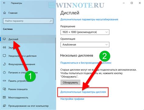 Как частота обновления экрана влияет на работу телефона: анализ взаимосвязи с пользовательским опытом